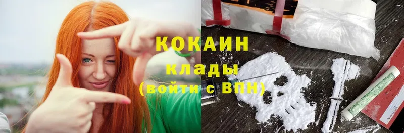 как найти закладки  Анива  Cocaine Columbia 